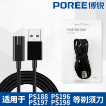 Original VPRO electric razor charger cable Power cord PS188 198 196 197 Universal razor