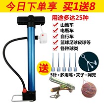 Soccer blue ball ball pump air needle ball needle basketball pump air needle general basketball special universal