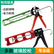 Glass Glue Gun Universal Glue Dozer Manually Pressed Glue Gun Labor-saving Soft Silicone Gun Home Tile Beauty Stitch