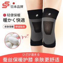 Japan silk care kneecap cover jacket warm and old chill legs male and female joint non-slip spring spring summer old special anti-chill