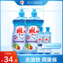diaopai sterilization concentrated detergent 1 02kg * 2 220g * 2 food grade oil household wholesale 4 9kg loading