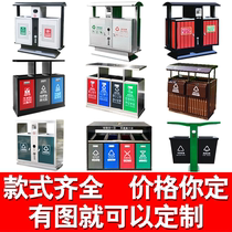 Outdoor trash can stainless steel commercial large sanitation room Park District double three four classified leather box house custom
