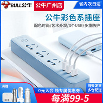 Bull small white socket usb charger 1 8 m multifunctional plug-and-row plug-in plug-in board with wire trailing board