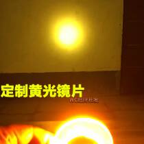 Blue flashlight flashlight flashlight headlight light strong light fish special light blue yellow tinted lens yellow fishing light
