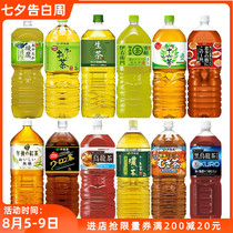 Japan imported Suntory Oolong tea Izuemon Itoen green Tea drink sugar-free Kirin Ayaka large bottle 2L