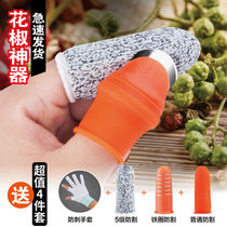 Pick pepper artifact Pick nail knife Finger pick vegetable pinch pepper anti-prick thumb knife Pick bean horn tool upgrade