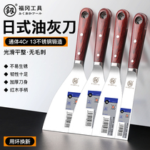Japan Fukuoka tool Stainless Steel putty knife putty knife spatula scraper decoration shovel cleaning knife