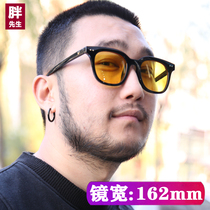 Mr. Fat widened oversized sun mirror frame big face fat face round face glasses male tide big frame fat man yellow sunglasses