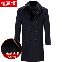 Hengyuanxiang cashmere coat men long winter knee mink fur collar middle-aged wool coat dad