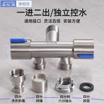 Angle valve in one-in-two out double control switch three-way toilet 304 stainless steel washing machine spray gun tap triangular valve