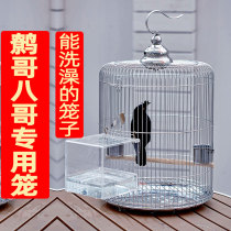 nimiwei starling bird cage can be bathed wren thrush stainless steel bird cage Large Xuan Phoenix special parrot cage