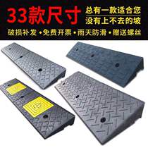 Step mat Threshold slope mat Road teeth Household rubber road slope Car uphill mat Climbing mat Deceleration belt