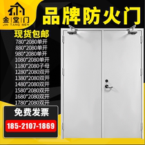 Jintang Gate Steel Fire Door Factory Direct Steel Class A Class B Kitchen Access Fire Door Fire Door Custom
