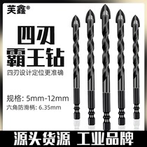 Cross Triangle drill tile drill bit multi-purpose twist drill head glass concrete cement wall electric drill drilling