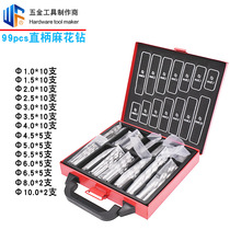 Iron box 99pc high speed steel titanium plated twist drill woodworking hole opener steel plate drill hole drill bit set