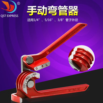 Three-in-one manual pipe bender for 6mm 8mm 10mm three-slot copper pipe bender air conditioning pipe bender