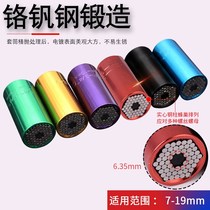 Universal socket electric universal socket wrench electric drill screw socket Universal head multifunctional magic socket