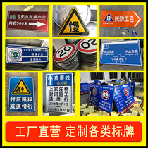 Traffic signs road signs warning signs construction signs speed limit road signs reflective signs custom