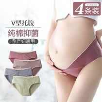 Summer thin pregnant women underwear Ice Silk seamless women low waist cotton pregnancy supplies early mid-late summer