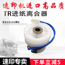 Ideal speed printing machine RZ230 RV2460 EV2560 ES2561 paper clutch original original factory