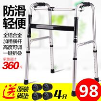 Elderly hand push chair Walker Walker four-wheeled old mans walk-up Walker with chair Z