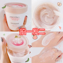 Peach Skin muscle Nicotinamide Scrub Body exfoliation Peach exfoliation Cleansing moisturizing Moisturizing Student girl