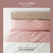 Ultra Light Washed Cotton Sepal Sleeping Bag Travel Out Hotel Guesthouse Anti Dirty Single Double Portable Bed Cover