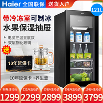 Haier ice bar 121 158 tea red wine fresh refrigerated office refrigerator Household living room small LC-98H