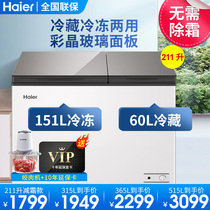 Haier double temperature freezer 211 365 505 liters household small freezer refrigeration double box commercial large capacity