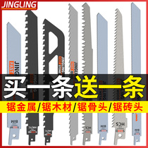 Reciprocating saw blade metal saw woodworking saw blade saber saw blade extended fine tooth metal cutting coarse tooth electric saw blade