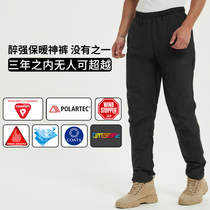 European epidemic withdrawal of single outdoor warm cotton pants P surface filled P200 fleece heat reflection inside is not bloated