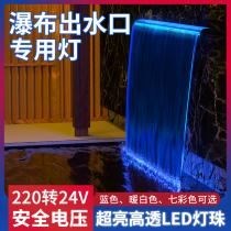 Waterfall water outlet lanterns European stainless steel man-made landscaping courtyard waterscape waterscape waterscape water curtain filter