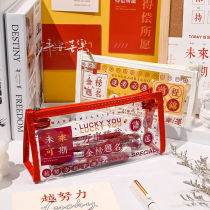 Transparent pen bag oversize net red ins high face value start high school birthday family stationery bag multifunction cashier bag girls version of online red pencil case 2022 new