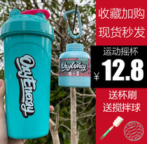 Shake Cup Fitness Shake Cup Protein Shake Powder Water Cup Portable Large Capacity Fitness Sports Shake