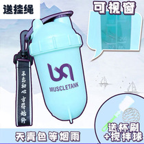 Muscle Tank Exercise Fitness Banana Shake Cup Protein Powder Stirring Cup with Scale Large Capacity Water Cup Belt