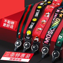 Mobile phone lanyard hanging neck womens shell rope personality creative pendant ornaments mobile phone chain key hanging wrist strap new U disk