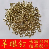 biao hua material yang yan ding sheep eye socket framed calligraphy and material yang yan ding paintings small copper crafts accessories