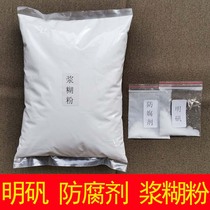 Painting material paste powder accessories preservative alum hand-mounted paste ingredients large bag of cultural goods paste paste