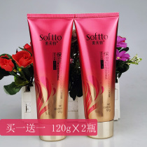 Softcolor moisturizing facial cleanser moisturizing skin whitening facial cleanser mild cleansing and exfoliating 120g