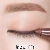 Wei Ya recommended eyeliner flagship store official inner eyeliner non-dizziness waterproof durable pencil type silkworm