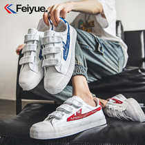 feyue Leap Magic Sticker Canvas Shoes Male Couple Women Shoes Little White Casual Sports Board Shoes Mens Shoes Wave Shoes