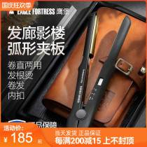 Eagle Castle semicircular U-shaped curved splint barber shop special straight hair curly hair dual-purpose hair root fluffy