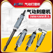 Baima elbow engraving machine extended pneumatic grinding machine engraving pen pneumatic polishing machine engraving machine set tire repair machine