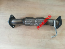 Beijing Hyundai IX35 Kia Chi run front section exhaust pipe silencer soft network soft connection network silencer