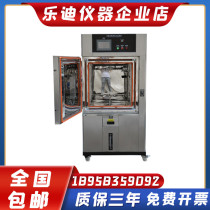 Xenon Lamp Aging Test Case of Climate-Aging Testing Machine Wind Cooled Xenon Lamp Aging Test Light Test Machine