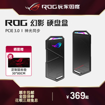 ROG Phantom Strix Arion usb3 1 mobile hard disk box typeec laptop player country