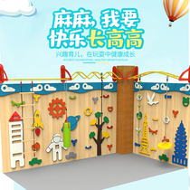 Early education center Childrens climbing wall Indoor scene Wooden toy parent-child garden Wall climbing Kindergarten climbing point