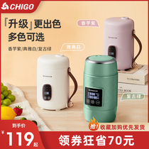 Zhigao health Cup portable small heated cup automatic cooking porridge burning water Cup multifunctional office electric stew Cup