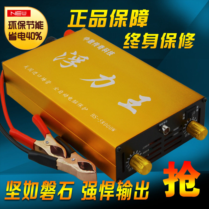 Smart home multi-function inverter head 12v high-power high-pipe battery boost power converter power conversion power saving