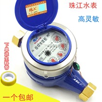 Water meter High sensitive drip meter Household rotor type digital cold water meter Wet water meter Digital water meter